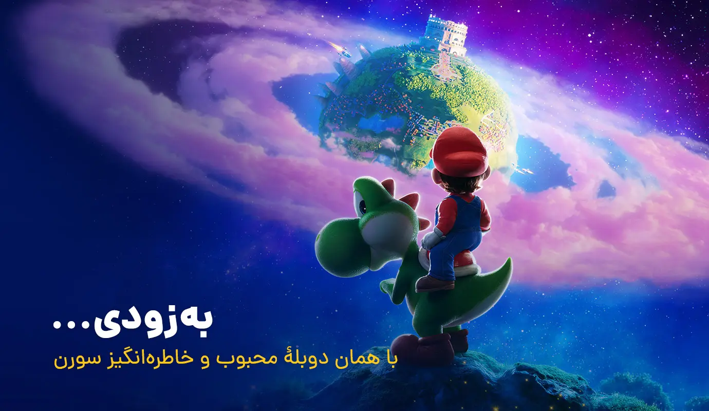 بنر تبلیغاتی
